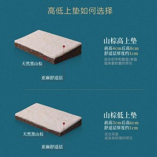 天然山棕垫禅修打坐垫加厚静坐垫拜垫家用禅坐垫拜佛跪垫蒲团