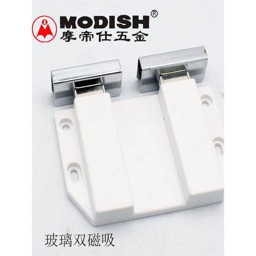 玻璃柜反弹磁吸磁碰双开对开柜门隐形橱门吸反弹器门碰按弹式双头