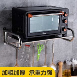 厨房2层收纳架子墙上挂架烤箱支架托架 不锈钢微波炉置物架壁挂式
