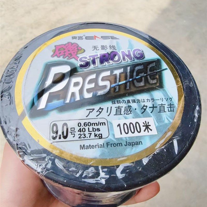 爽客 1000 米矶钓线,户外/登山/野营/旅行用品,鱼线,淘宝优惠券,粉丝福利购,淘宝优惠卷