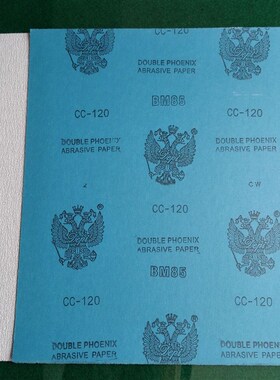 双凤牌干磨砂纸金太阳干砂纸防堵塞白色涂层木工P120-800砂纸