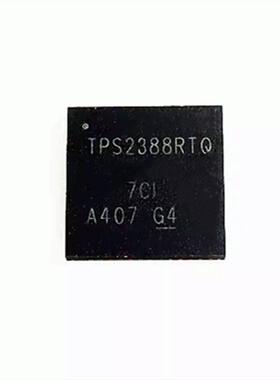 TPS2388RTQR/23881/23882/23880/ARTQR/B1RTQR VQFN-56 全新原装
