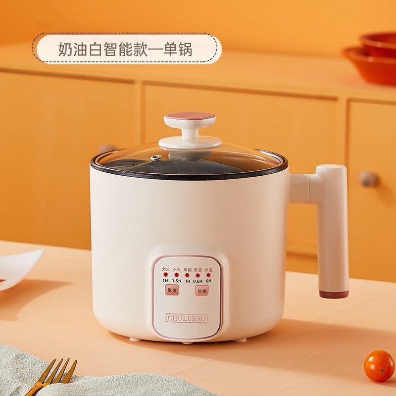 智能一体锅小功率煮面锅学生宿舍锅多功能蒸煮煲汤煮饭煮火锅1-2
