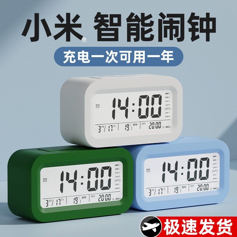 闹钟学生起床多功能智能电子桌面时钟儿童男女孩脏脏振尾荣,家居饰品,挂钟,淘宝优惠券,粉丝福利购,淘宝优惠卷