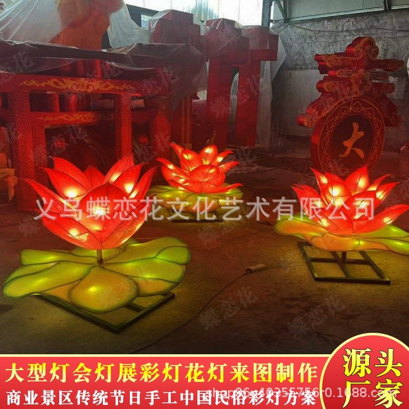 新年元宵兔年花灯造型 2023春节灯笼 大型节日灯会 彩灯厂家制作,节庆用品/礼品,灯笼,淘宝优惠券,粉丝福利购,淘宝优惠卷
