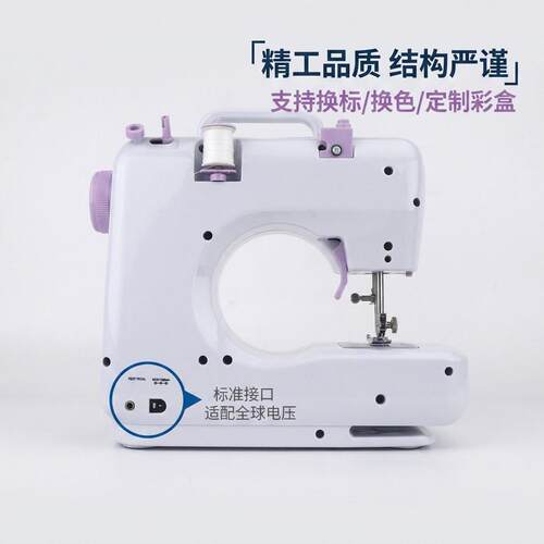 跨境电动505缝纫机家用脚踏电动多功能小型全自动台式12型锁边机