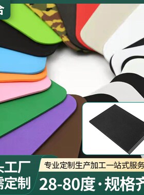 君合材料天蓝色红色黄色彩色eva防撞条实心圆棒制品eva发泡板垫片