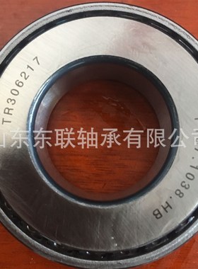 EE153044/153100 圆锥滚子轴承 汽车变速箱差速器轴承