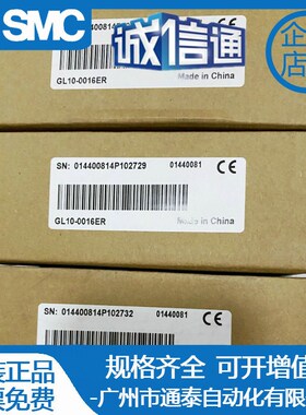 汇川模块  GL10-0016ER AM600-4PM 全新原装