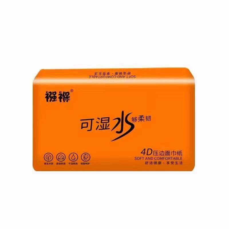 超大容量整箱家用五层可湿水厕纸擦手纸抽取式纸抽纸巾加厚大包装