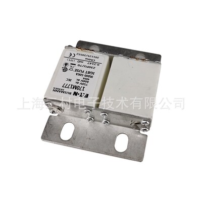 全新原装现货快速熔断器保险丝断路器170M1776 170M1777 170M1778