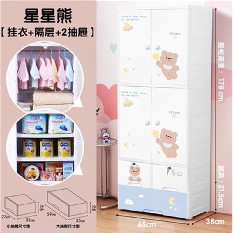 65面宽特大加厚儿童收纳柜子塑料储物柜抽屉式宝宝双开门挂衣柜