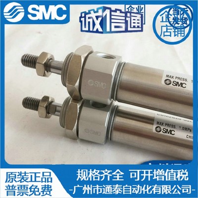 SMC气缸CM2B20/CDM2B20-5/10/15/20/25/30Z-AZ-FZ-A93L-C73L-XB6
