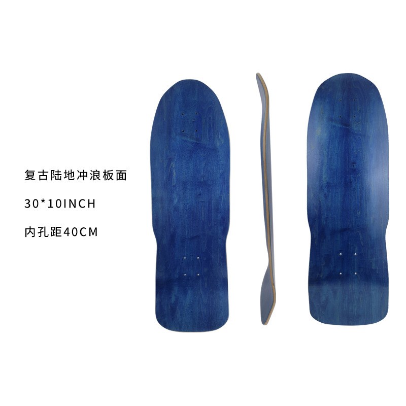 30inch陆地冲浪板7层进口加枫材质抗压不变形复古路冲滑板板面