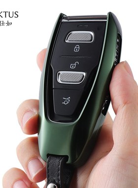 KAKTUS卡仕如车用钥匙包适用于阿斯顿马丁DBX汽车钥匙壳保护套扣