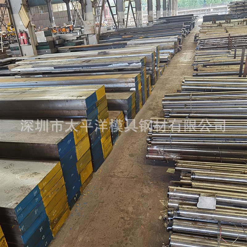 S136模具钢板 S136圆钢 高镜面圆棒精光板热处理耐磨零切加工