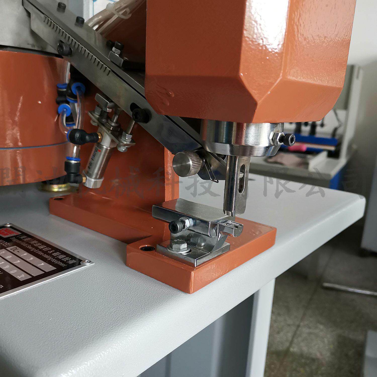 皮带环套扣钉扣机 震动盘散钉打扣机 气动钉环套机