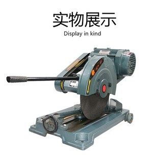 金属砂轮割机多角度切割切角 火花切割机 J3GB 400型砂轮片切割机