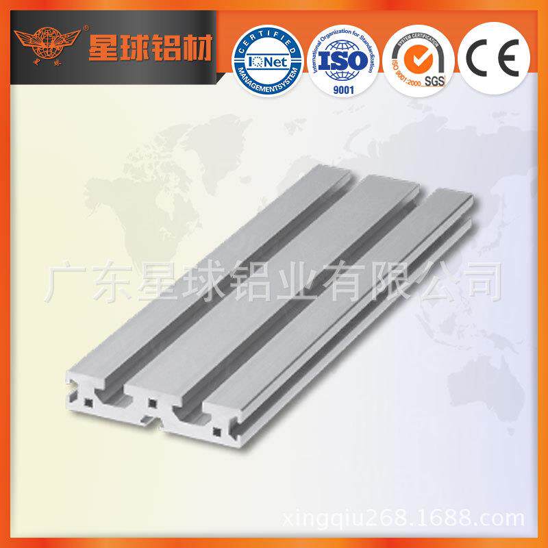 大量供应 深加工门窗型材 家具铝材 远销海外 工业铝型材