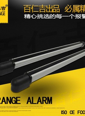 BRJ-1005W全数字化通讯技术周界十光束红外栅栏5/10/20米各种制做