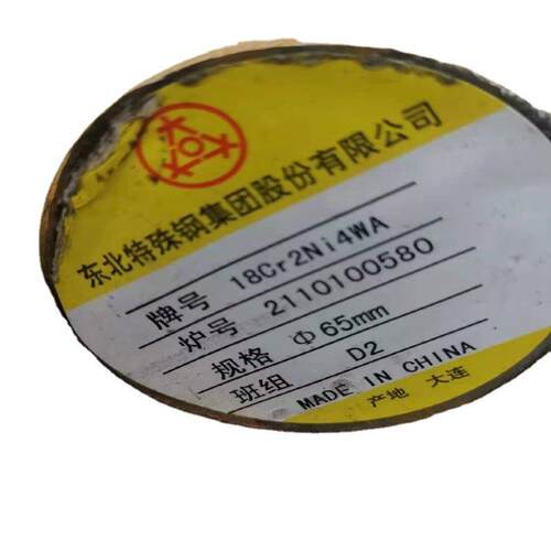 现货4340圆钢规格齐全 零售4340合金圆棒 一支起售