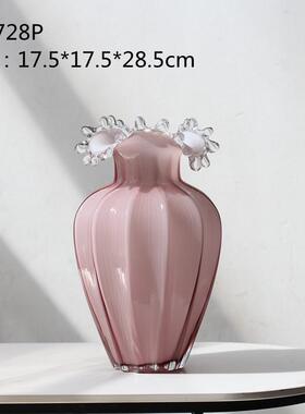 波浪花边玻璃花瓷粉不规则装饰品家居软装摆件插花花器