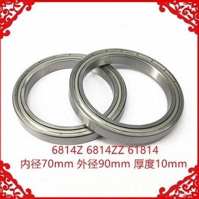 哈尔滨 61810 61811 61812 61813 61814 TN ZZ -2Z -2RZ 轴承