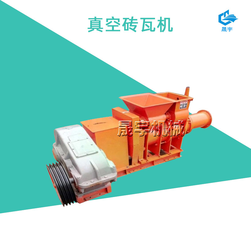 灰陶瓦红土瓦挤出设备 真空砖瓦两用机 粘土压制砖瓦机模具