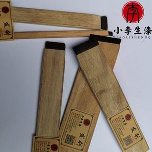 4次 可开3 大漆发刷生漆发刷 大漆材料漆艺工具漆画专用头发刷