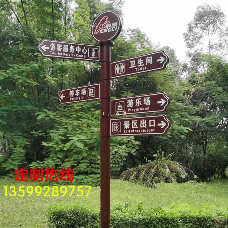 5IJO铁艺指路牌户外广告立牌喷绘箭头指示牌房产路标方向牌分流导