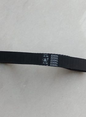 线切割同步带 皮带 220XL 110齿 平齿 橡胶 9.5元/条
