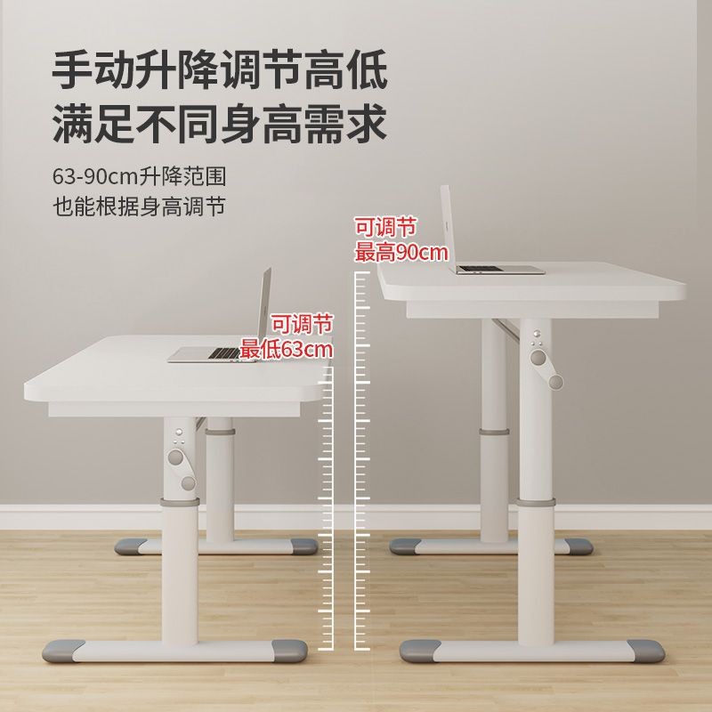 厂家批发手摇升降桌办公电脑桌台式家用儿童写字桌学生学习升降桌