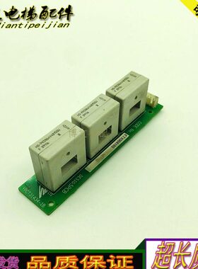 电梯安川G7变频器ETX004180电流检测/传感器YPCT31434-1C现货质保