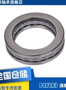 HRB 51216 8216 哈尔滨平面推力球轴承内径80mm 外径115mm 厚28mm