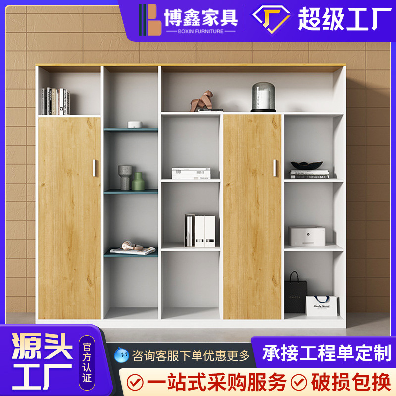 实木文件柜办公室落地柜清雅简约现代办公室老板桌配套书柜