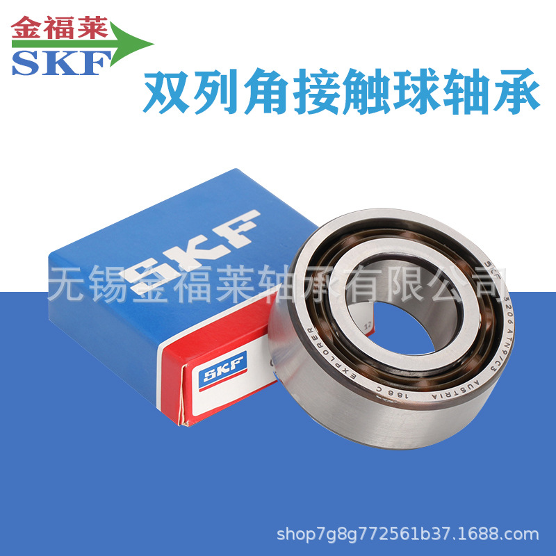 瑞典SKF轴承 3216A-2RS1ATN9  2Z 2RS C3  双列角接触球精密主轴