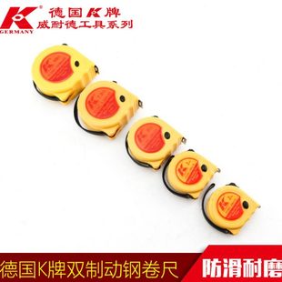 K牌原装 进口卷尺钢卷尺子盒尺2米3米5米7.5米10米尺高精度塑钢
