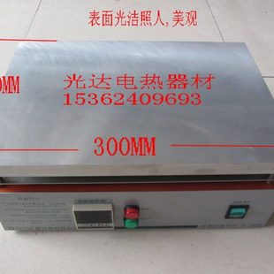 200MM BGA返修拆焊平台300 智能温度控制平板恒温台 预热加热平台