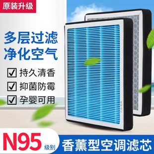 XT4 ATS XT5 CT4 SRX香薰空调滤芯清器滤 适配 CT6 凯迪拉克XTS