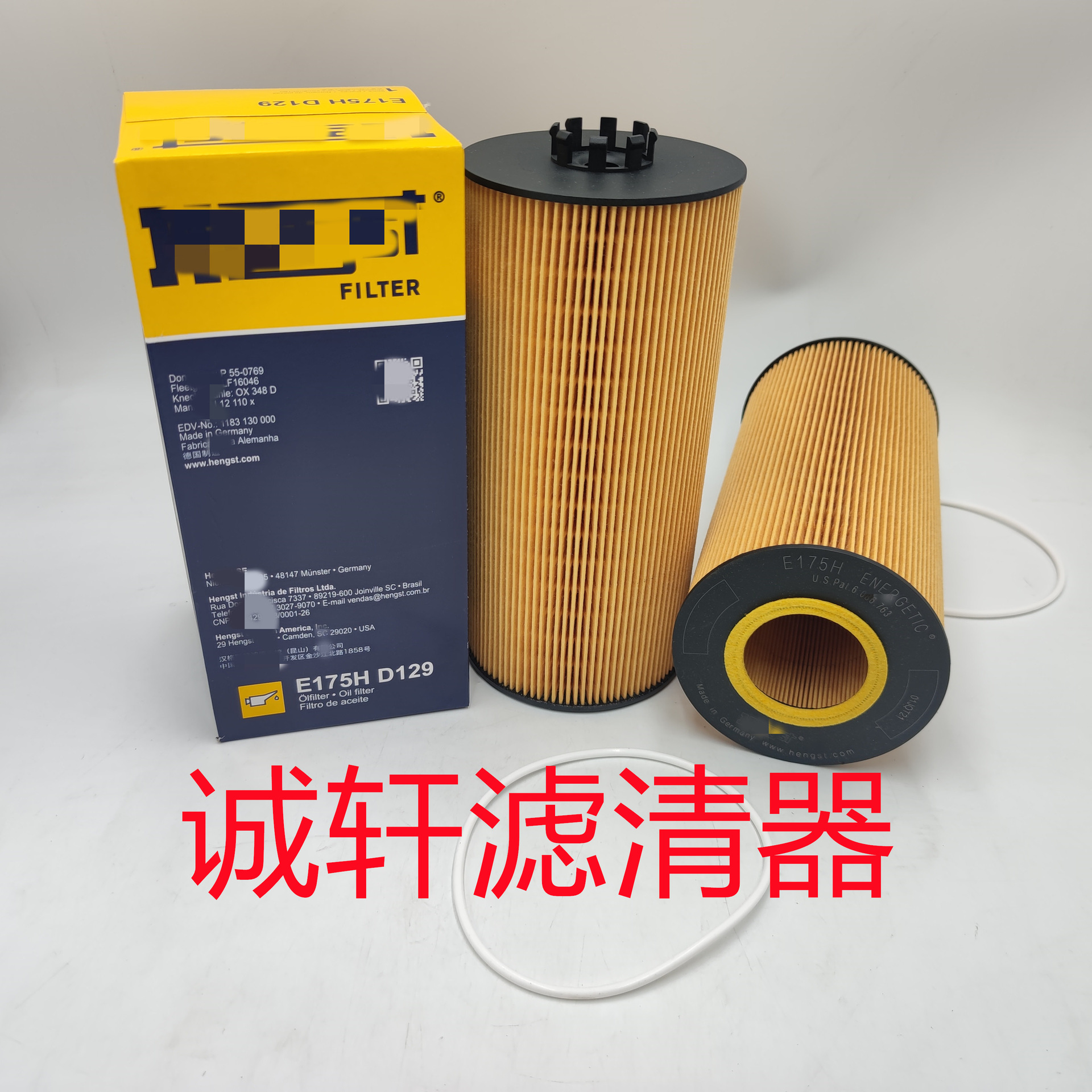 机滤工程机械设备配件发动机机油滤芯滤清器过滤器E160H01D28滤芯