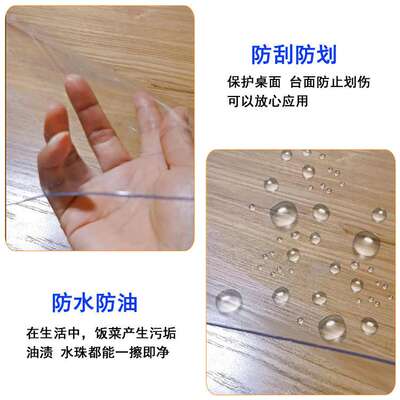 透明软塑料玻璃工厂加厚水晶板PVC整卷防水餐桌垫布胶皮薄款防油