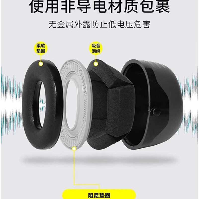 3M X5A耳罩隔音睡觉防噪音耳罩睡眠用工厂学习降噪护耳降噪耳罩