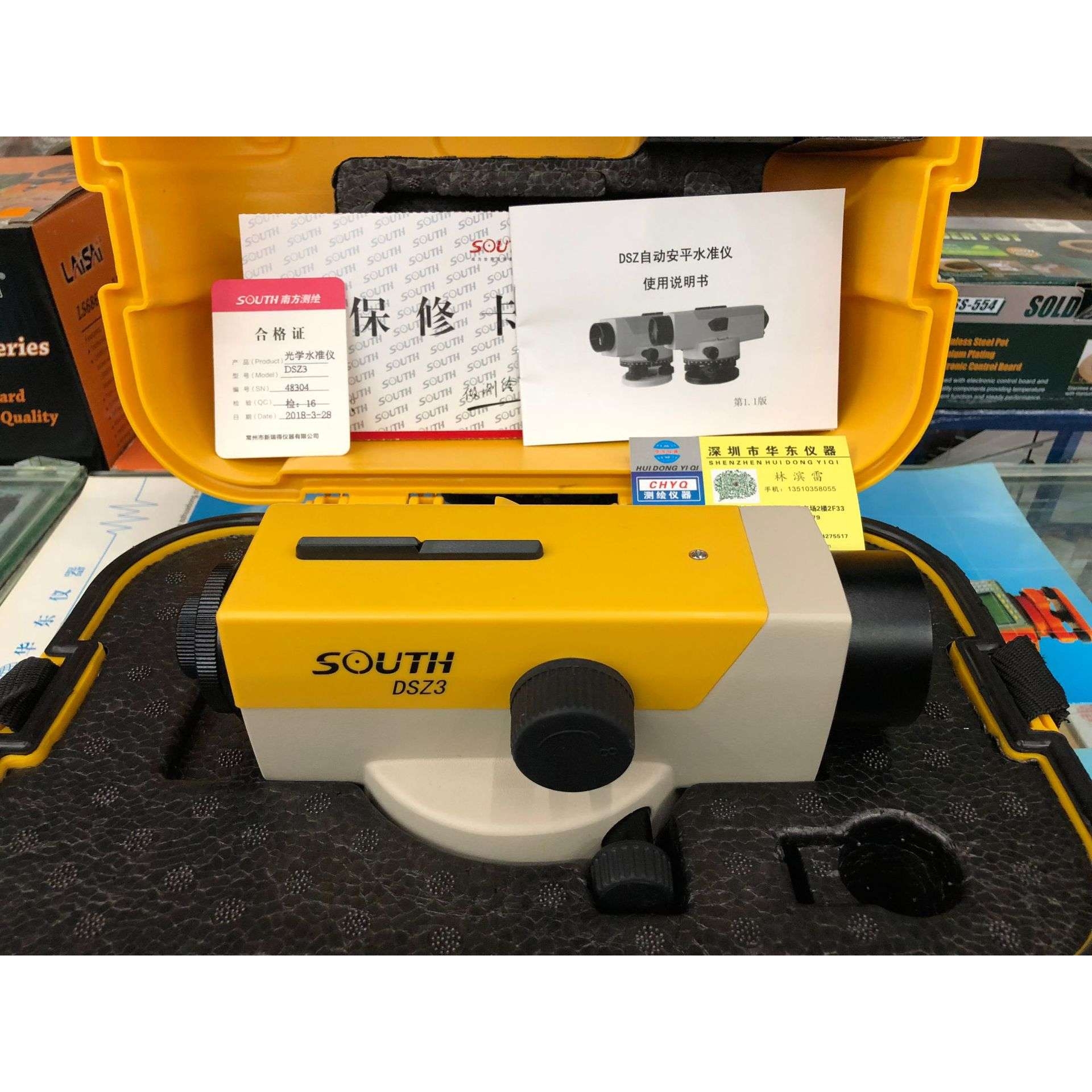 DSZ3水准仪水平仪南方DSZ2水准仪高精度自动安平高清3X20