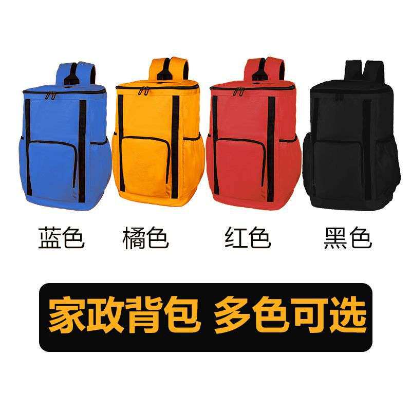 保洁专业打扫卫生家工具套装神器新清洁剂房子后阿姨装修全套专用