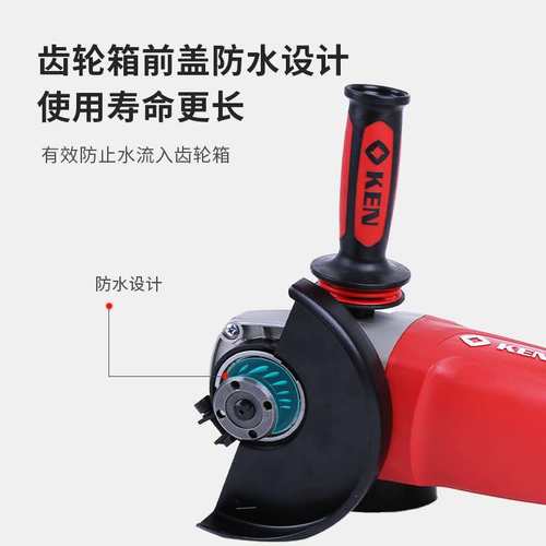 KEN/锐奇角磨机石材工业级大功率磨光切割打磨抛光9123S电动工具
