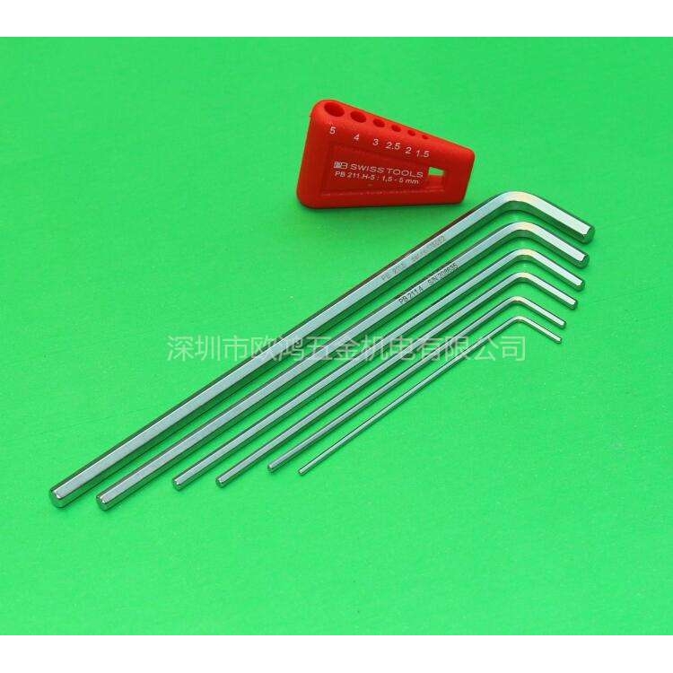 进口瑞士 PB 211.H-5 套装1.5-5mm公制平头加长内六角扳手 六角匙