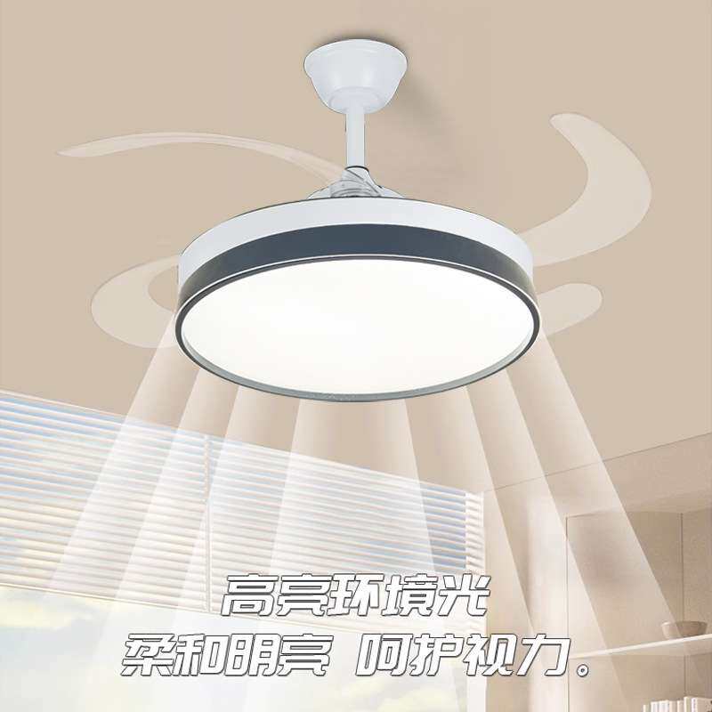 全光谱风扇灯2024新款卧室餐厅灯扇一体吊扇灯隐形智能电风扇灯