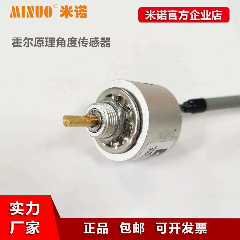 Non-contact Angle sensor Contactless Transducers WDA-22C