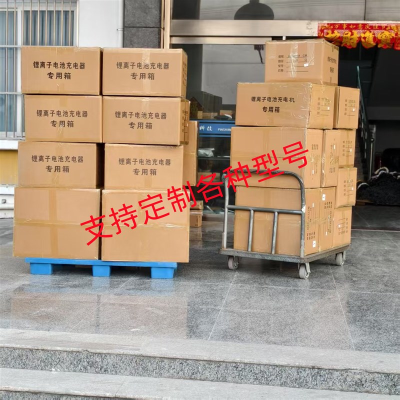 三元锂电池充电器60V5A大功率67.2V71.4V73V8A10A5A三元16串17串