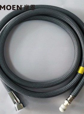 摩恩厨房面盆抽拉龙头软管 7594/7727/89121/89122/68000专用配件